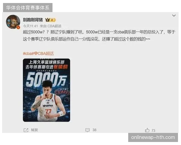 张镇麟加盟上海首季即夺冠,5000万转会费印证了其在锋线上的冠军拼图价值 张镇麟加盟上海首季即夺冠,5000万转会费印证了其在锋线上的冠军拼图价值