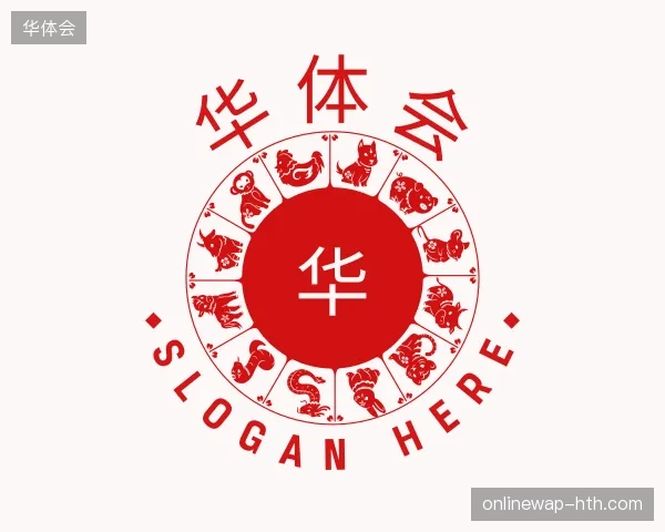 走近华体会官方
