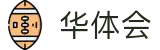 华体会HTH · 官方网站 - 品牌运营中心
