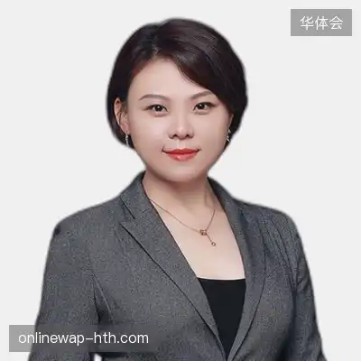 许致国